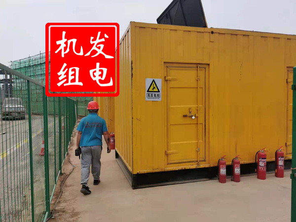 红花岗出租发电机常规保养内容