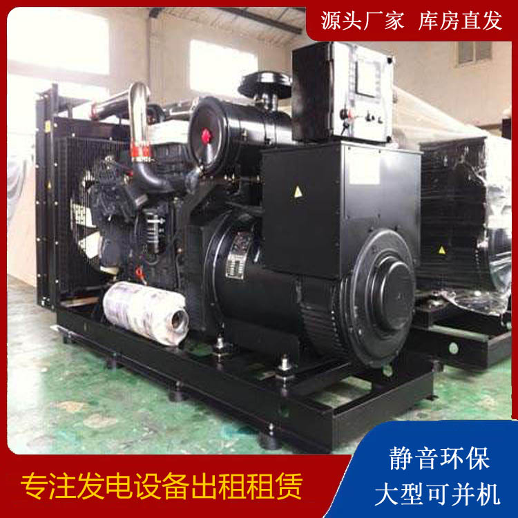 红花岗出租发电机 为您讲解发电机的工作原理