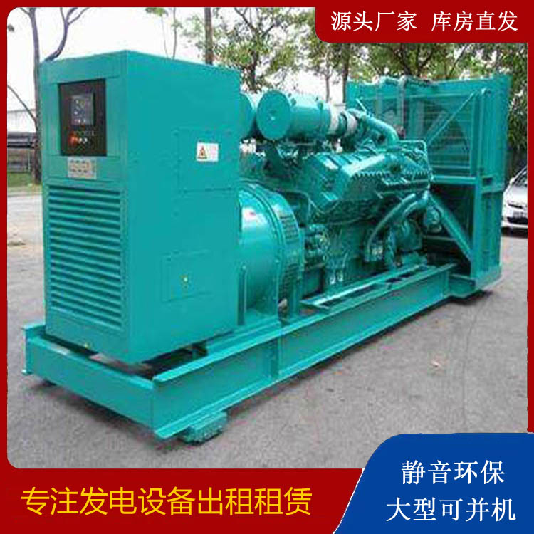 红花岗发电车出租 柴油发电机的日常应用注意事项
