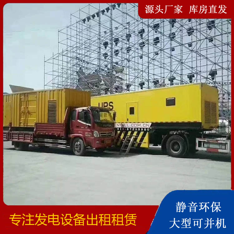 红花岗有哪些常见的发电机组输出电压类型？